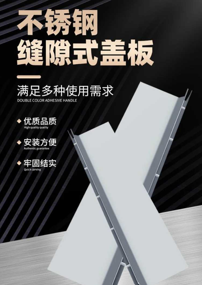 德清不锈钢缝隙排水沟盖板展示